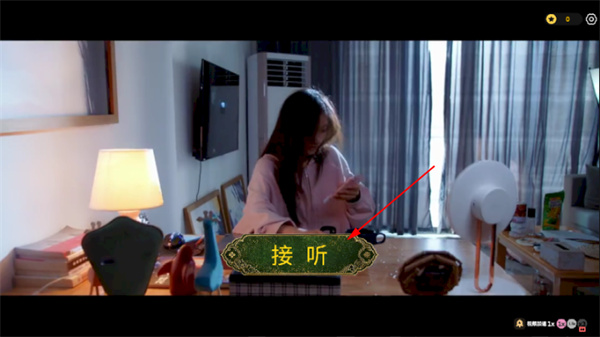 游戏里的生死契
