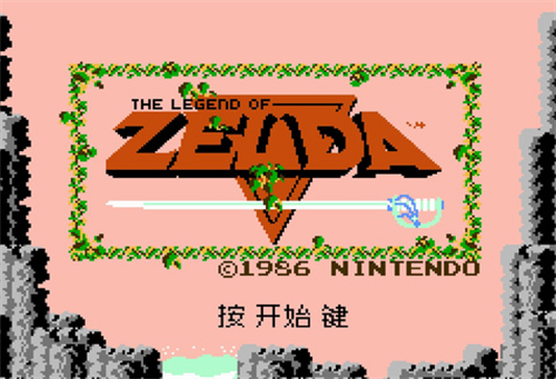 NES模拟器