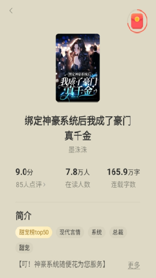 浩阅免费小说