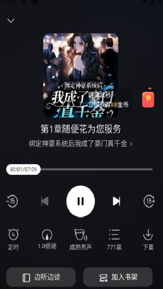 浩阅免费小说