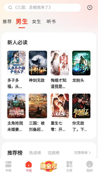 浩阅免费小说