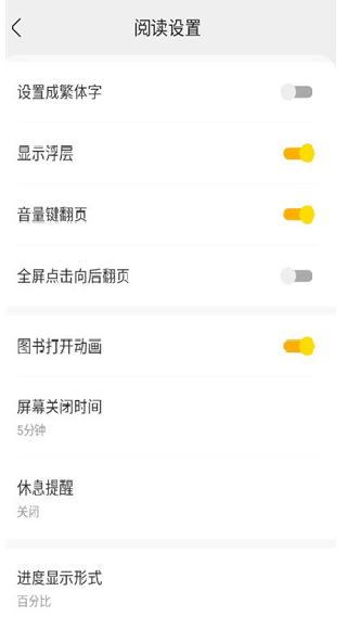 浩阅免费小说