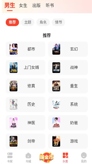 浩阅免费小说