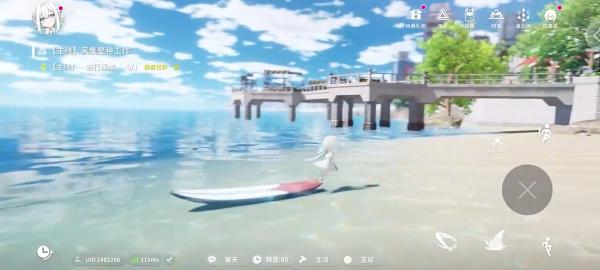 开放空间