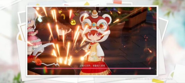 开放空间