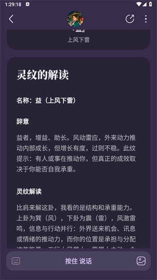 万象有灵