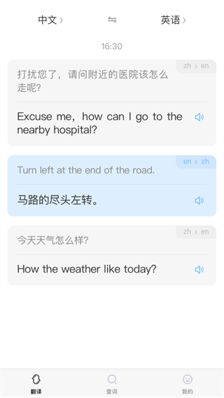 小豹翻译