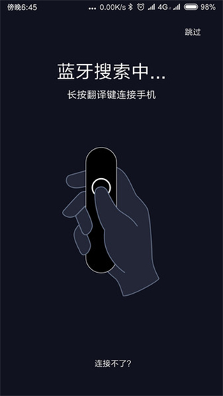 小豹翻译