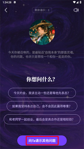 万象有灵
