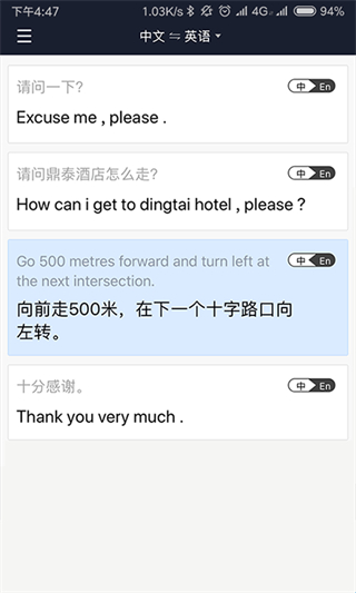 小豹翻译