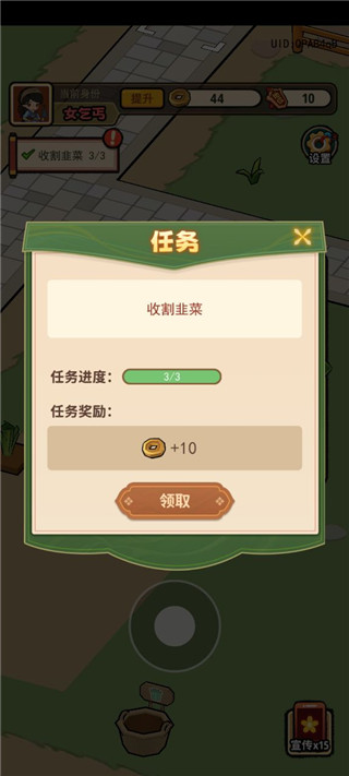 大唐逆袭记