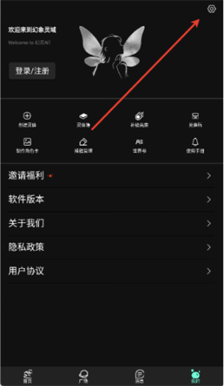 幻象灵域