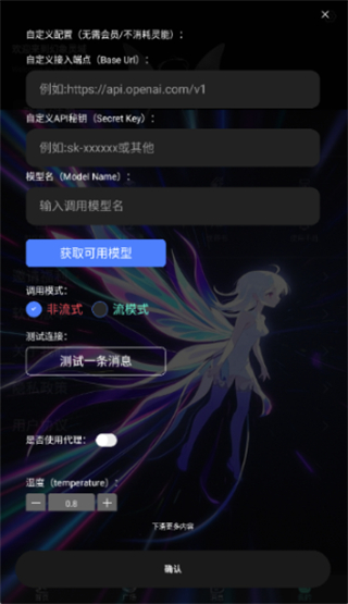 幻象灵域