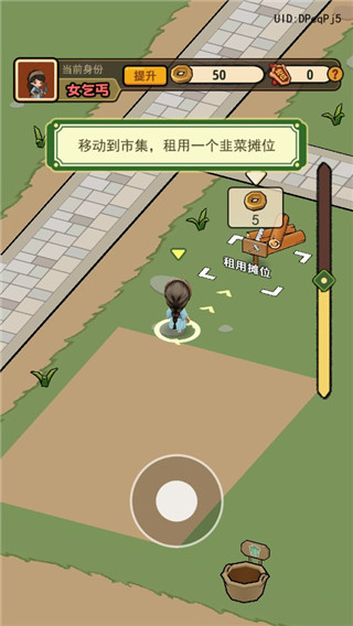 大唐逆袭记