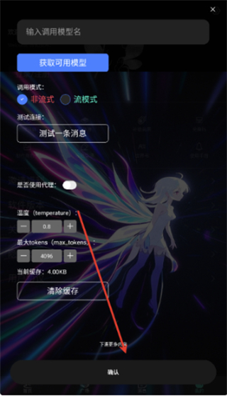 幻象灵域