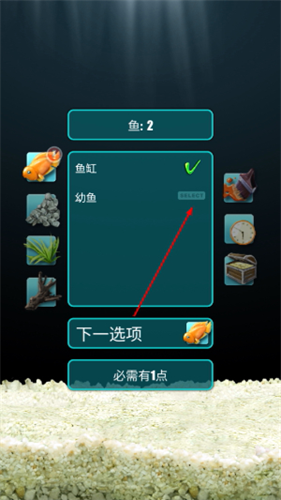怪怪水族馆手机版
