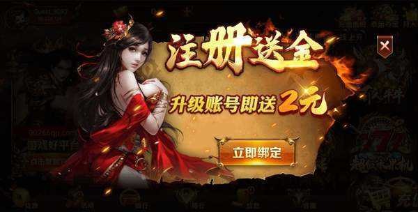 即刻棋盘苹果版