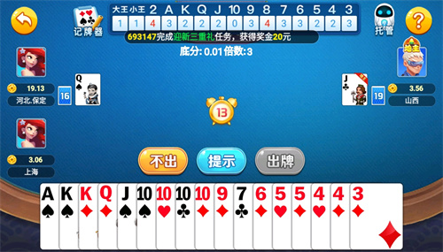 旷古棋盘kg100.c0官网版