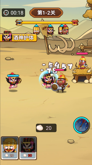 妖鸡三国
