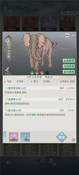 碧海苍云录
