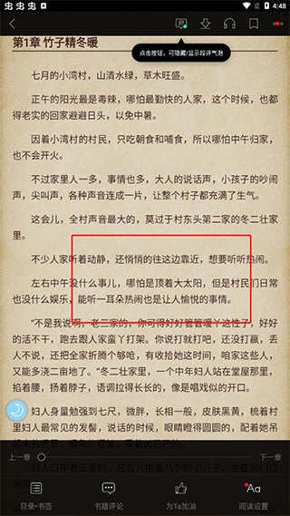潇湘书院