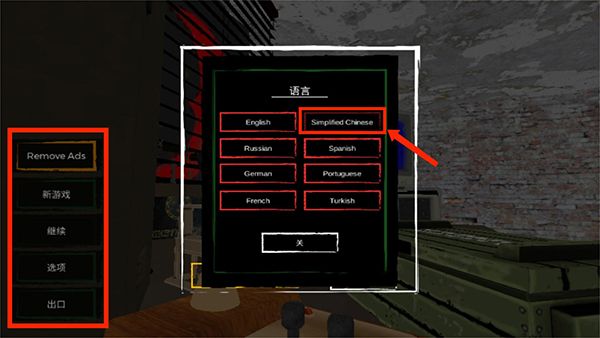 边境丧尸检查官