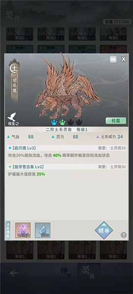 碧海苍云录