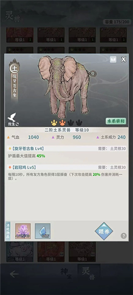 碧海苍云录