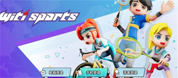 WitiSports