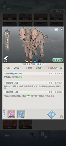 碧海苍云录
