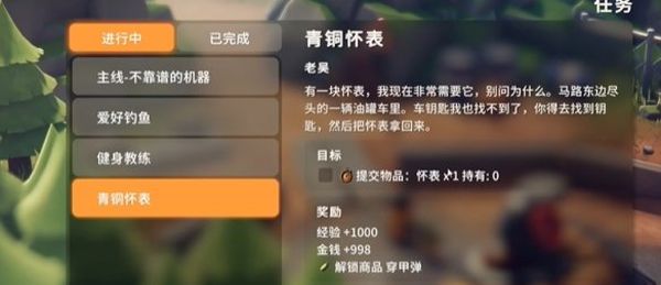 逃离鸭科夫