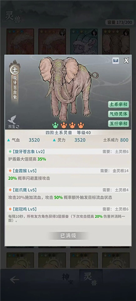 碧海苍云录