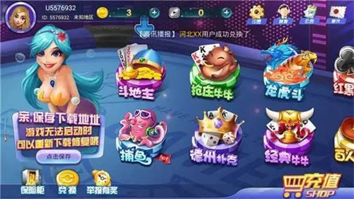 不思议棋最新版