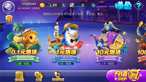 不思议棋最新版