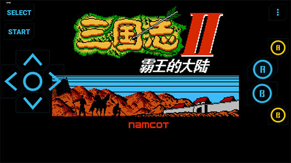fcnes游戏模拟器