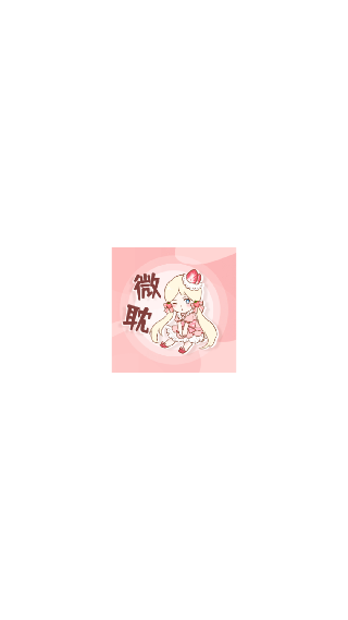 微耽小说