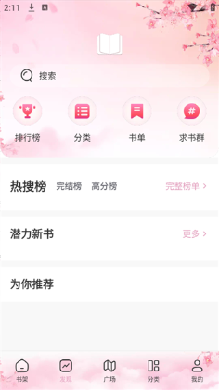 微耽小说