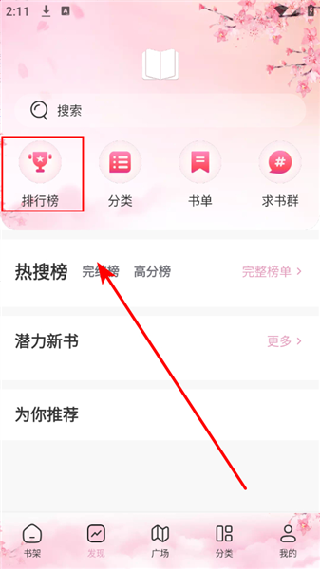 微耽小说