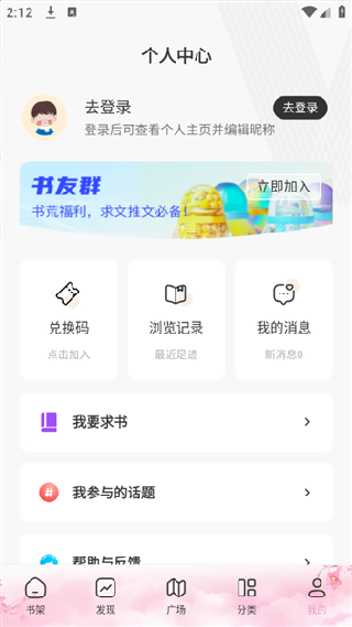微耽小说