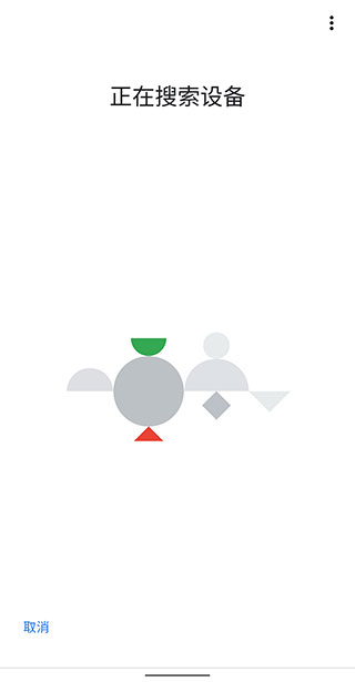 google home