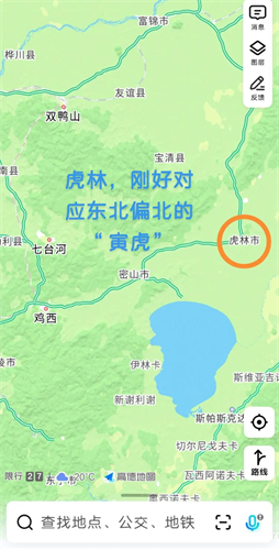 老虎地图手机版