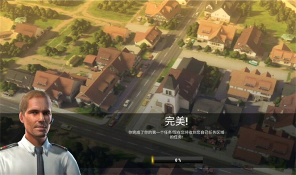 紧急任务