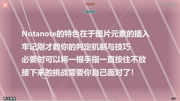 Notanote