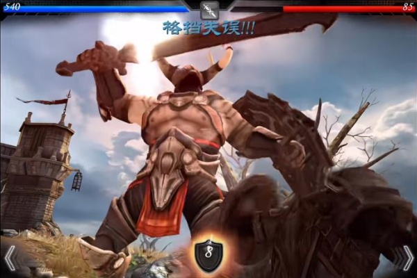 无尽之剑