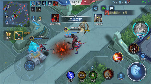 奥特曼5v5王者对决