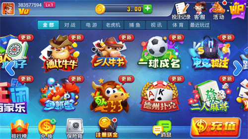 红桃娱乐