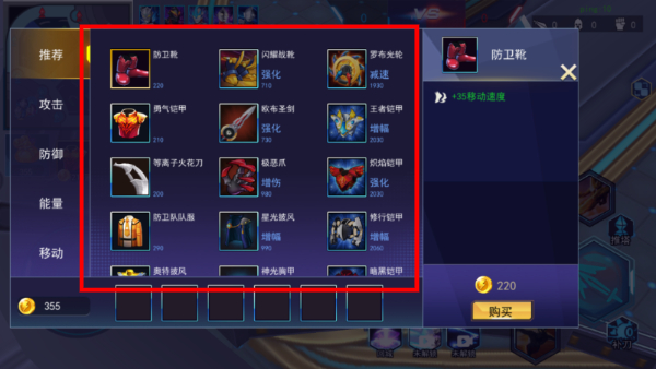 奥特曼5v5王者对决