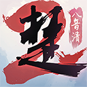 一梦江湖小米渠道服