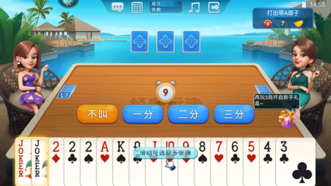 325棋盘免费版2024