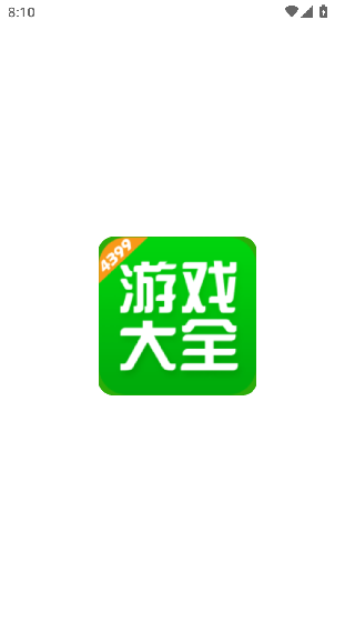 4377游戏盒